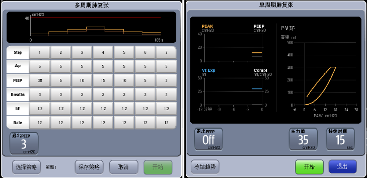 wato-ex-75-fig2-2